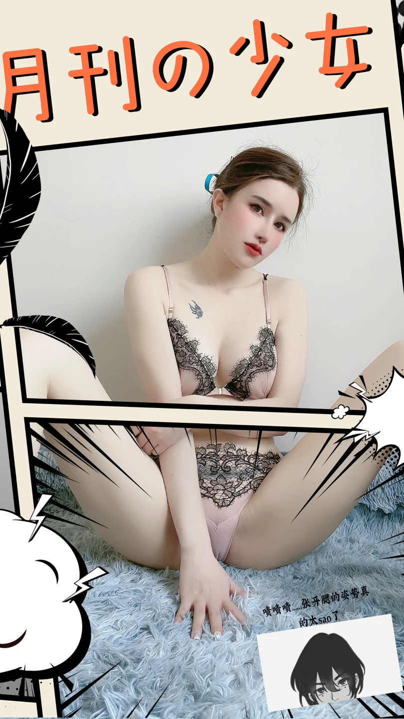 鹿八岁baby_No_093_月刊の少女特集空姐剧情_30P,1V_1_03GB tg@simisebaisi 【丝足阁】024.webp